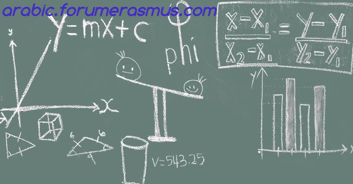 arabic.forumerasmus.com